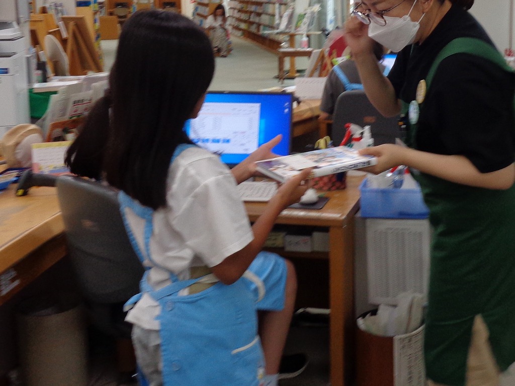 資料検索体験②