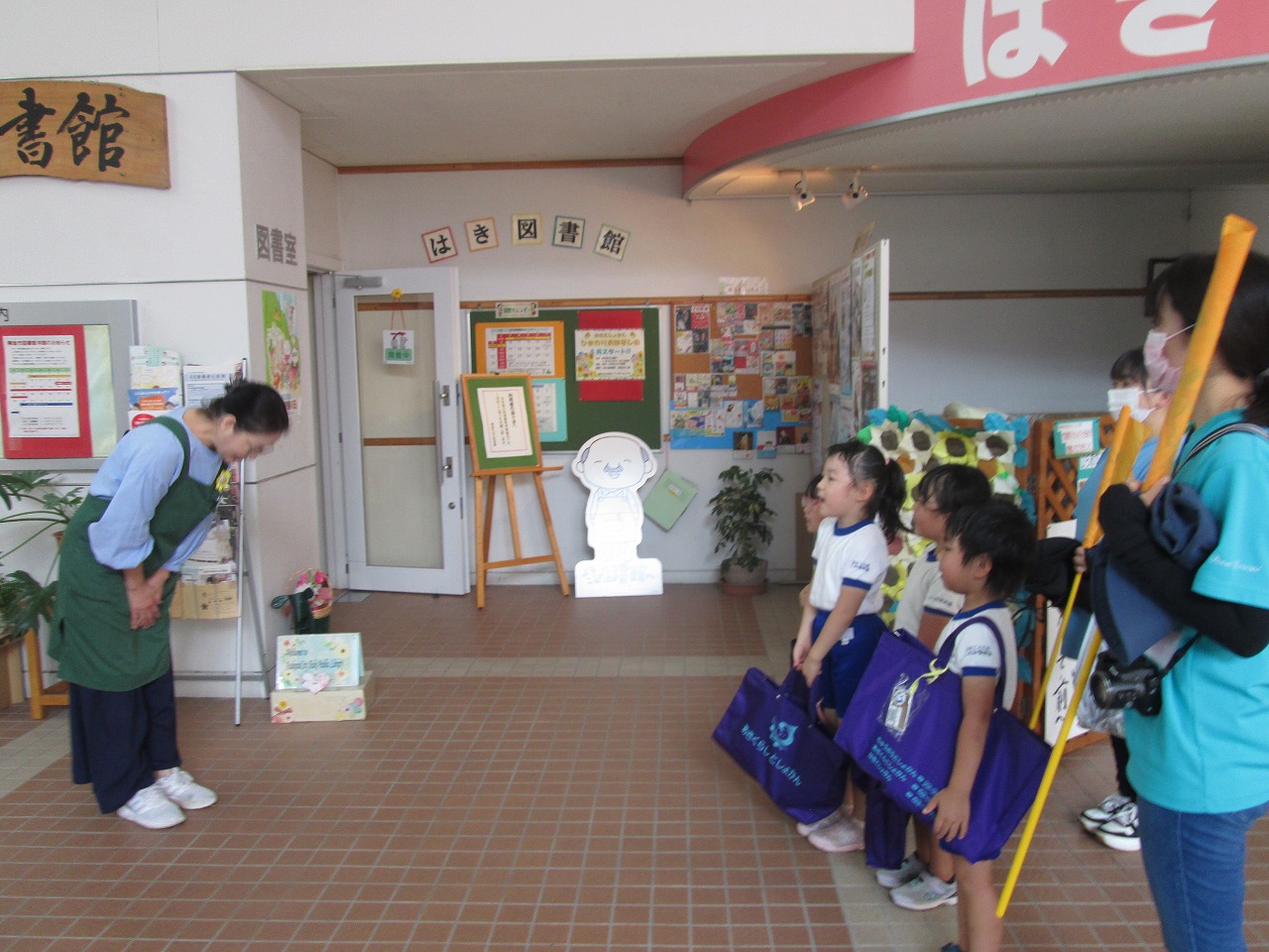 はじめの挨拶