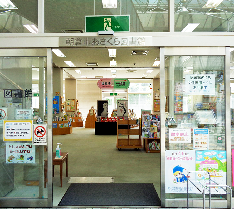 ジャンル一覧 (数学) ｜朝倉書店