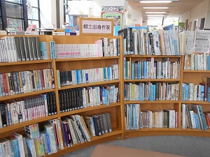 中央図書館郷土出身作家コーナー